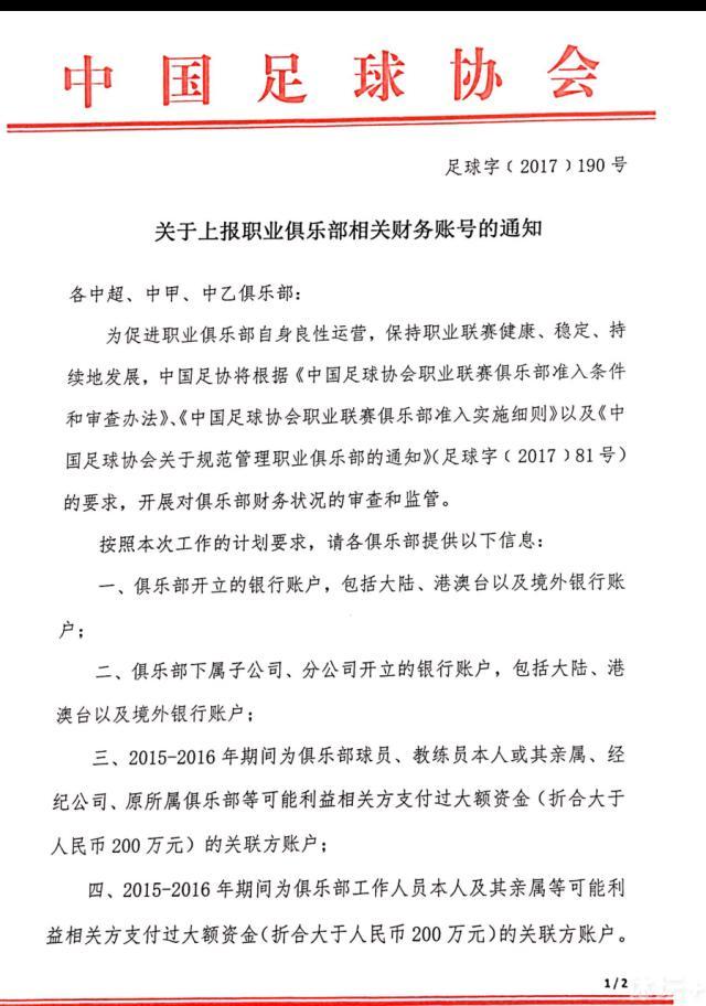 罗马诺：米兰正在推进提前召回加比亚谈判 球员愿意冬窗回归据知名记者罗马诺的消息，米兰正在推进冬窗召回加比亚的谈判，球员对提前回归米兰抱开放态度。